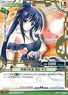 楽天市場】ハイスクールd×d 姫島朱乃（トレーディングカード・テレカ