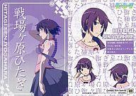 楽天市場】戦場ヶ原ひたぎ 化物語（トレーディングカード・テレカ