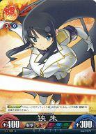 楽天市場】閃乱カグラTCGの通販