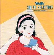 楽天市場】YAWARA!（CD｜CD・DVD）の通販