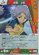 楽天市場】イナズマイレブンTCG 脅威の侵略者編 拡張パック第4弾 IE