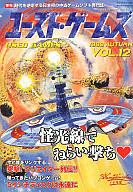 楽天市場】ユーズド ゲームズの通販