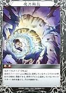 楽天市場】べるぜバブ（トレーディングカード・テレカ｜コレクション