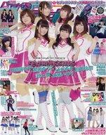 楽天市場】声優パラダイスr vol．16の通販