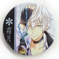 楽天市場】霜月隼 缶バッジの通販