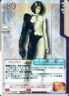 楽天市場】真・女神転生TCG（トレーディングカード｜トレーディング