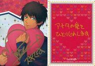 楽天市場】うたプリ カード 直筆サインの通販