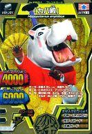 楽天市場】カード グレートアニマルカイザー レア 金の通販