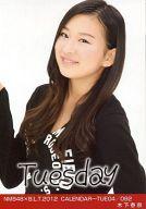 楽天市場】木下春奈の通販