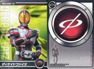 楽天市場】仮面ライダーディケイド カード 関連商品の通販