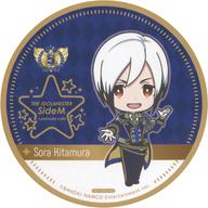 楽天市場】北村想楽の通販