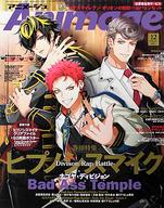 楽天市場】アニメージュ 12月号の通販