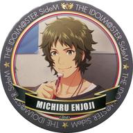 楽天市場】円城寺道流の通販