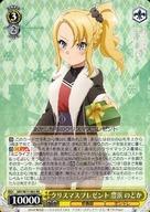 楽天市場】豊浜のどかの通販