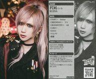 楽天市場】royz 杙凪の通販