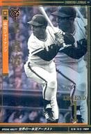 楽天市場】オーナーズリーグ 王貞治（ホビー）の通販