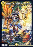 楽天市場】エモーショナル・ハードコアの通販