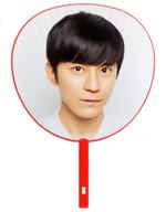 楽天市場】渋谷すばる うちわの通販