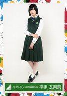 楽天市場】平手友梨奈 生写真の通販