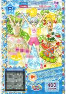 楽天市場】【中古】プリパラ/レア/マイチケ/ヘアアクセ/ポップ