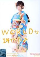 楽天市場】内木志の通販