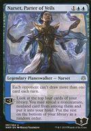 楽天市場】覆いを割く者、ナーセットの通販