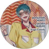 楽天市場】白膠木簓の通販