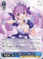 楽天市場】ヴァイス ホロライブ あくあの通販