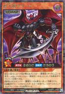 楽天市場】堕天使ゼラート 英語の通販