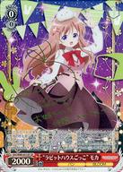 楽天市場】ヴァイス サイン モカの通販