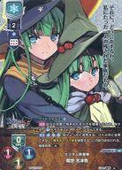 楽天市場】魔想志津香の通販