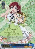 楽天市場】ヴァイスシュヴァルツ sspの通販