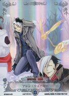 楽天市場】D．Gray－man（トレーディングカード｜トレーディングカード