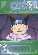 楽天市場】ナルト 全巻（トレーディングカード｜トレーディングカード