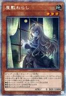 楽天市場】遊戯屋の通販