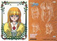 楽天市場】みつめてナイト（コレクション｜ホビー）の通販