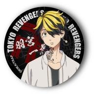 楽天市場】treasure 缶バッジの通販