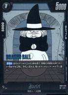 楽天市場】占いババの通販