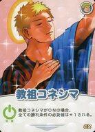 楽天市場】インパクト・ミーの通販