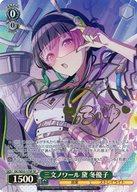 楽天市場】ヴァイスシュヴァルツ 箔押しサイン（コレクション｜ホビー