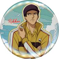 楽天市場】真田弦一郎 グッズの通販