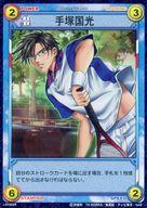 楽天市場】テニスの王子様 手塚国光（トレーディングカード・テレカ