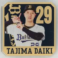 楽天市場】プロ野球チップス 田嶋大樹の通販