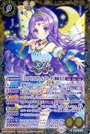 楽天市場】アイカツ！ 神崎美月の通販