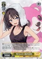 楽天市場】奥沢美咲の通販