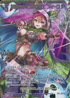 楽天市場】フィーユ ゼクス（トレーディングカード・テレカ