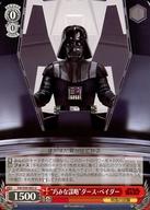 楽天市場】ダース・ベイダー（トレーディングカード・テレカ