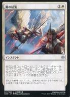 楽天市場】灯争大戦ブースターBOX日本語の通販