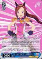 楽天市場】サクラバクシンオーの通販