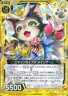 楽天市場】ニンクーンの通販